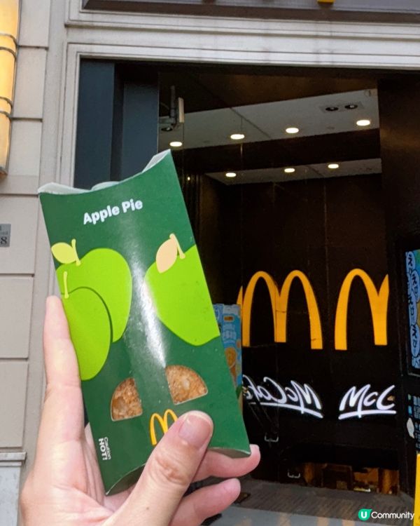 🎏麥當勞app隱藏位‼️原來有得免費送蘋果批🍏