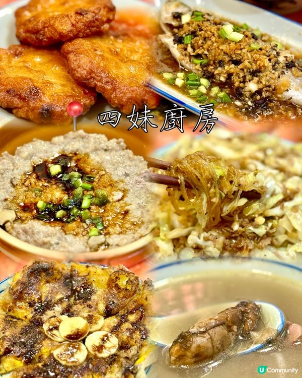 荃灣無味精家常菜 用心製作與別不同