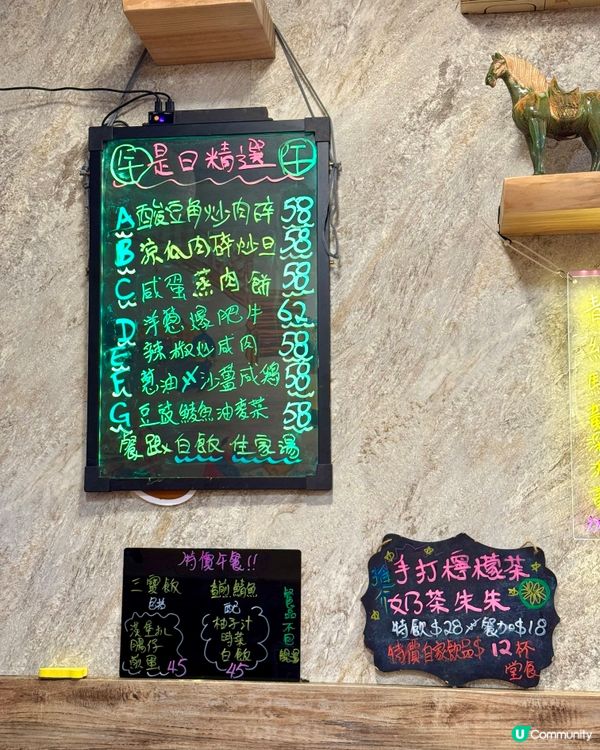 荃灣無味精家常菜 用心製作與別不同