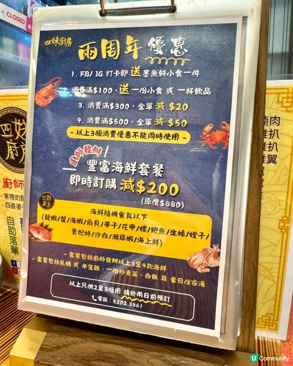 荃灣無味精家常菜 用心製作與別不同