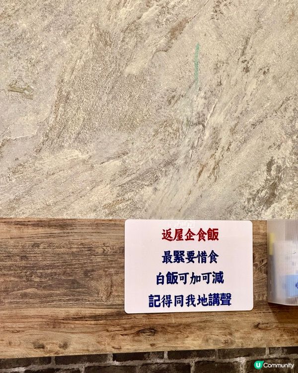 荃灣無味精家常菜 用心製作與別不同