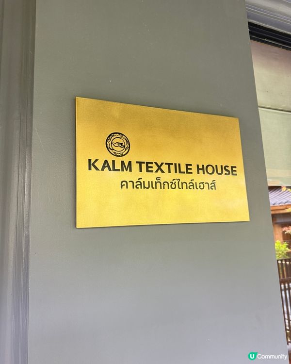 清邁文青必去！慢活小村落 ☕📚📸