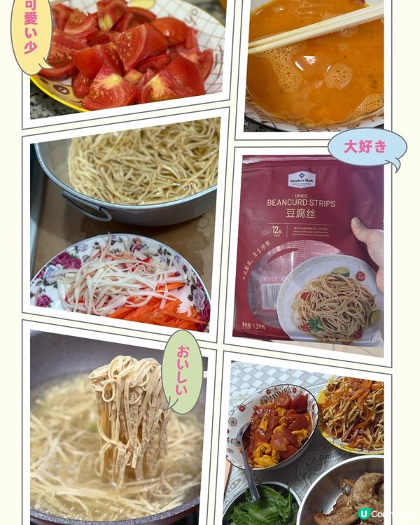 打風天，自家飯