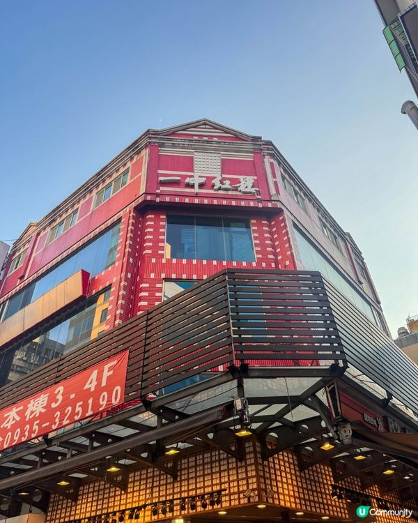 台中美食｜一中街人氣美食我選這幾間