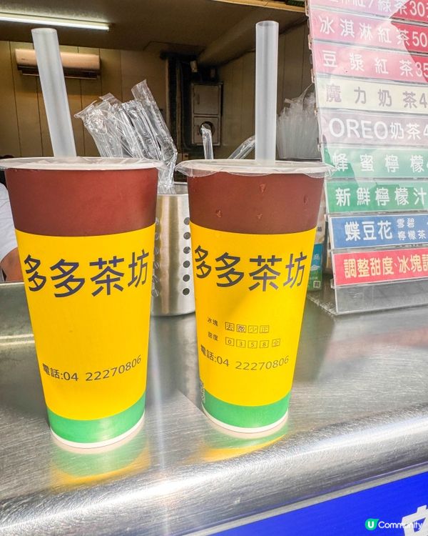 台中美食｜一中街人氣美食我選這幾間