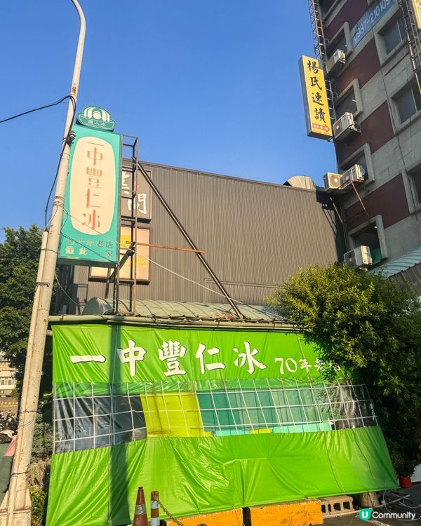 台中美食｜一中街人氣美食我選這幾間