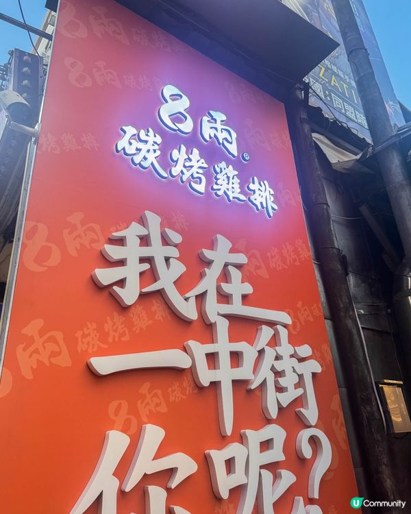 台中美食｜一中街人氣美食我選這幾間