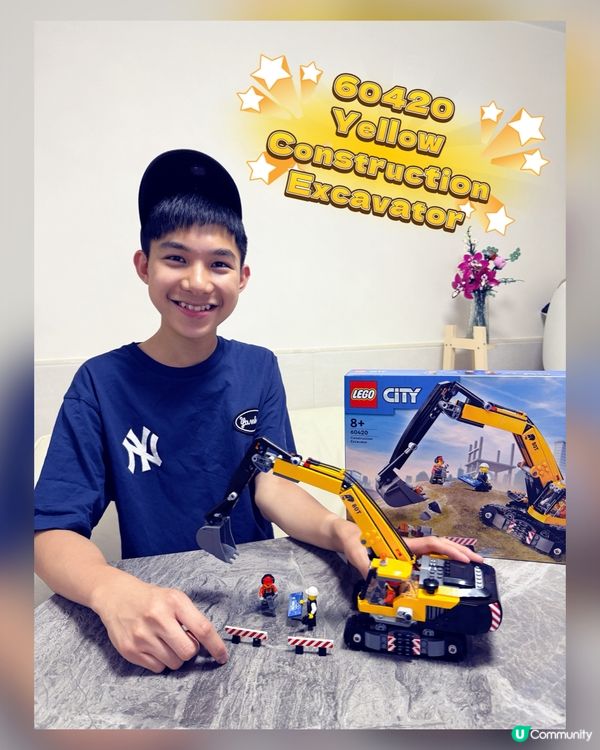 Lego城市工程挖掘機（60420）