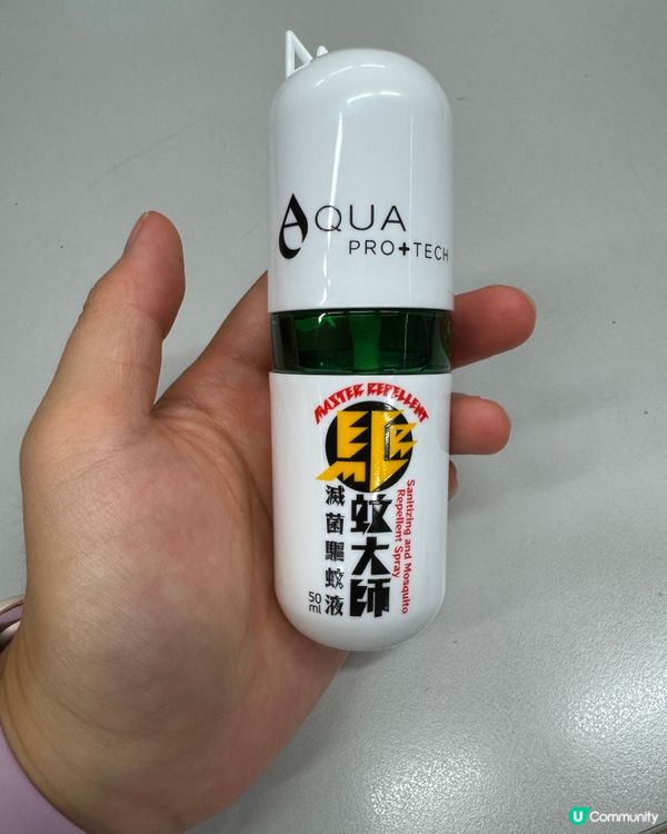 夏天驅蚊大法！清爽版驅蚊大師幫到你！🦟✨