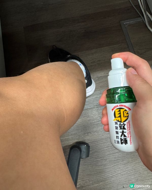 夏天驅蚊大法！清爽版驅蚊大師幫到你！🦟✨