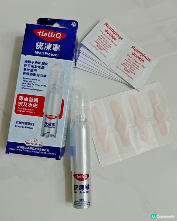 肉粒仔係疣？😱 呢個方法得！ #疣凍寧