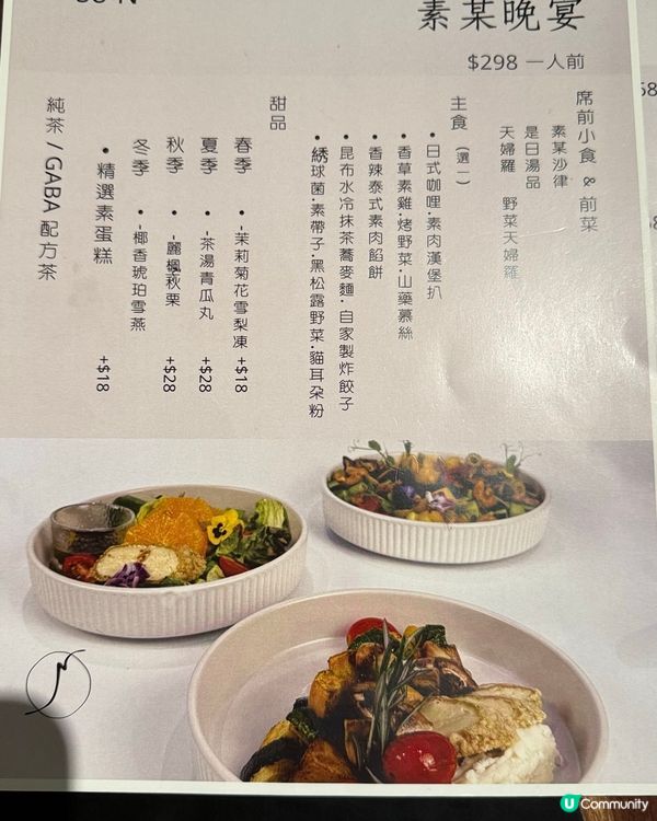 素菜天花板！灣仔打卡必去🤩😋