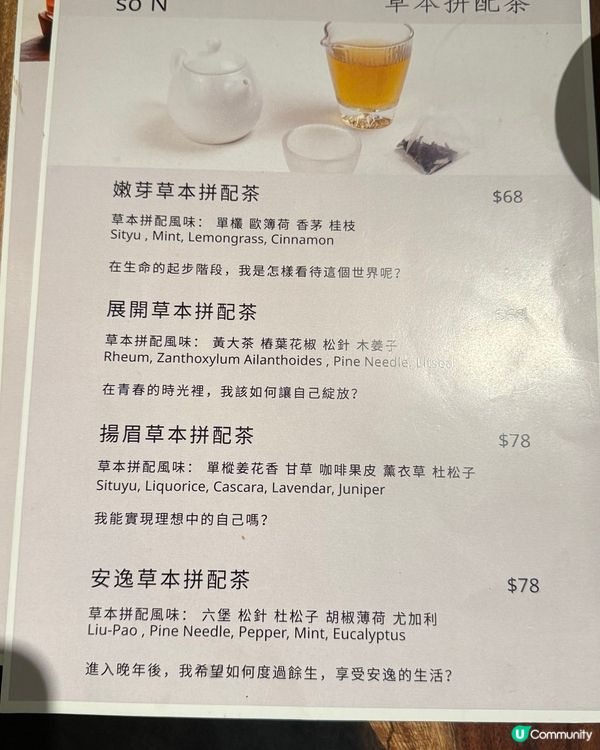 素菜天花板！灣仔打卡必去🤩😋