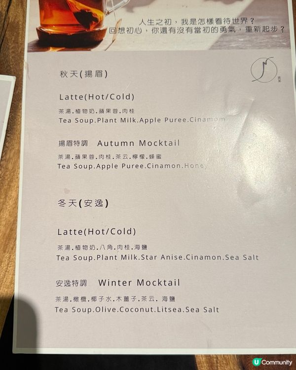 素菜天花板！灣仔打卡必去🤩😋