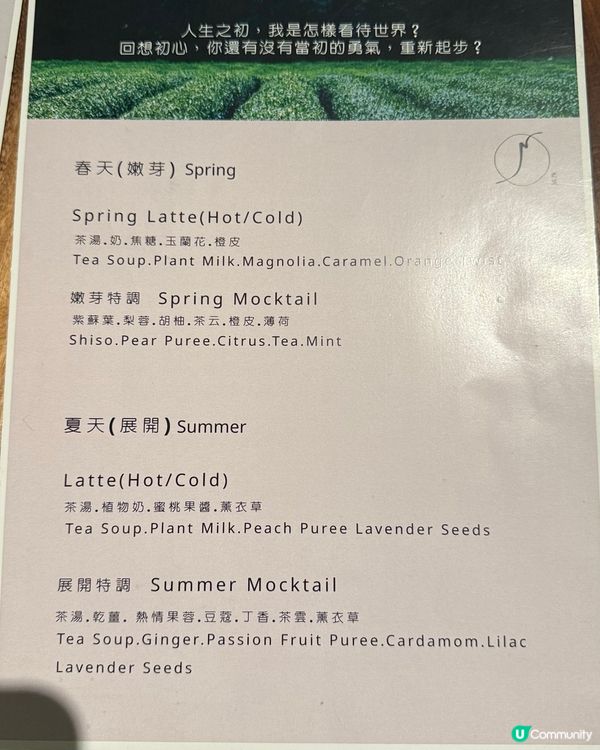 素菜天花板！灣仔打卡必去🤩😋