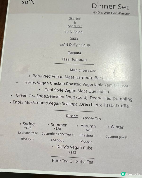 素菜天花板！灣仔打卡必去🤩😋