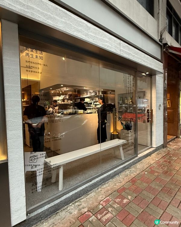 素菜天花板！灣仔打卡必去🤩😋