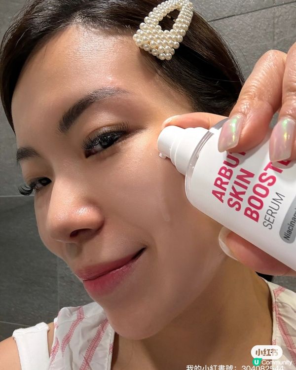 韓國護膚分享！5% OFF 優惠碼🔥✨