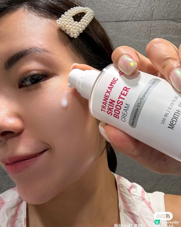 韓國護膚分享！5% OFF 優惠碼🔥✨