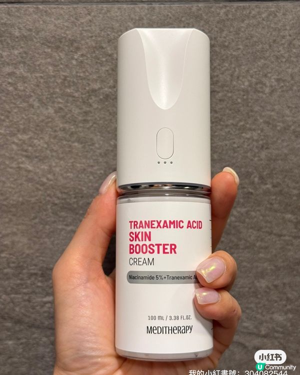 韓國護膚分享！5% OFF 優惠碼🔥✨