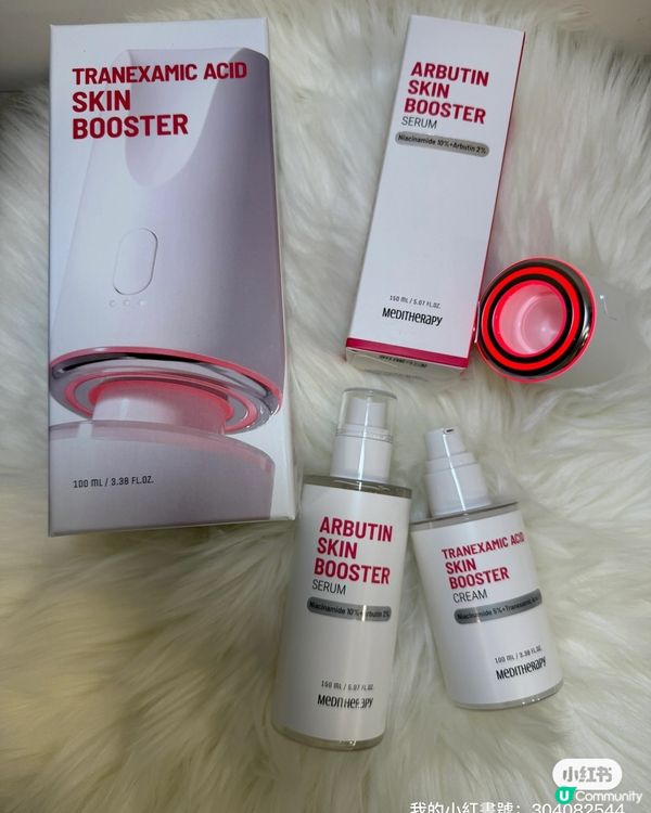 韓國護膚分享！5% OFF 優惠碼🔥✨