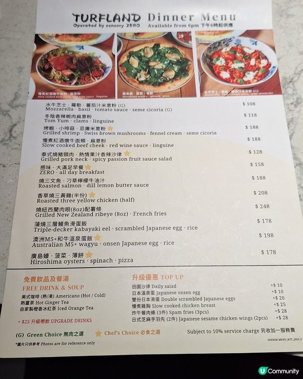 忌廉湯+肉眼😋！觀塘新蒲點！