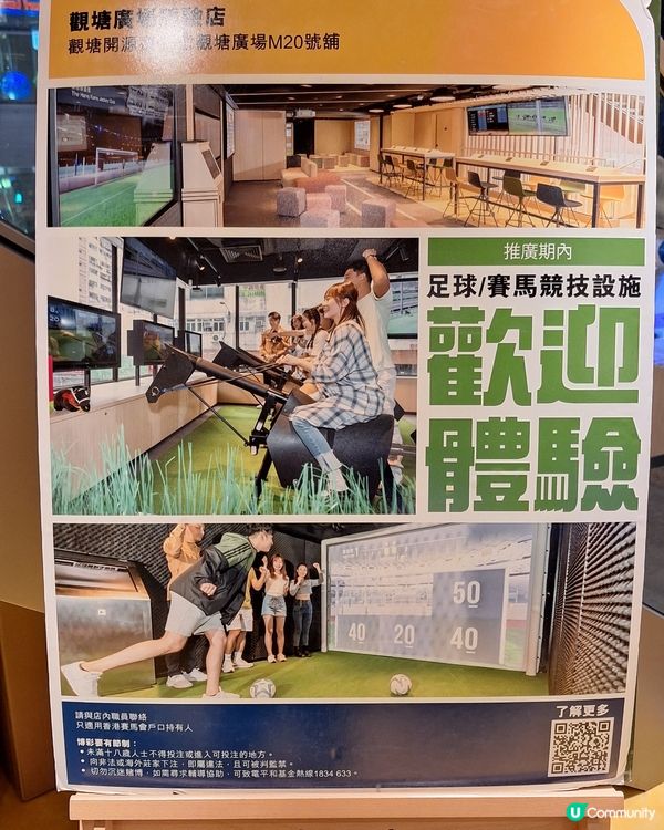 忌廉湯+肉眼😋！觀塘新蒲點！