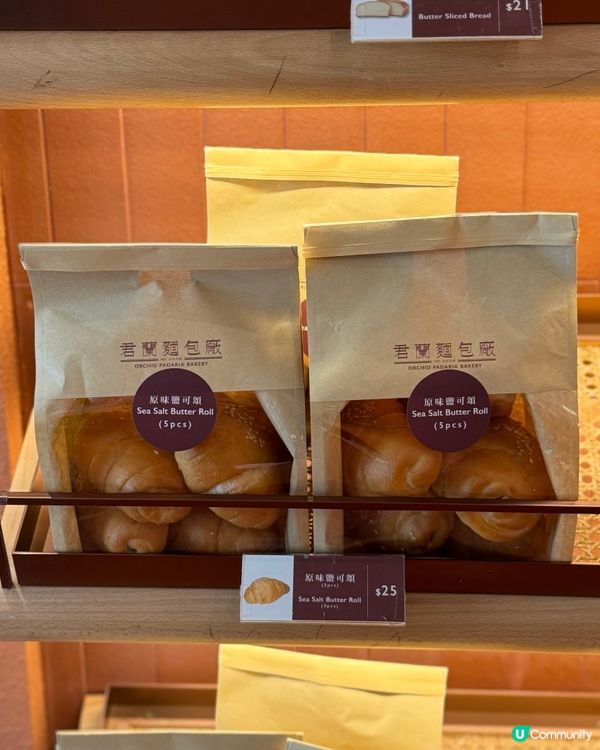 君蘭麵包廠尖沙咀分店！😋 港式麵包甜點超正！🥐