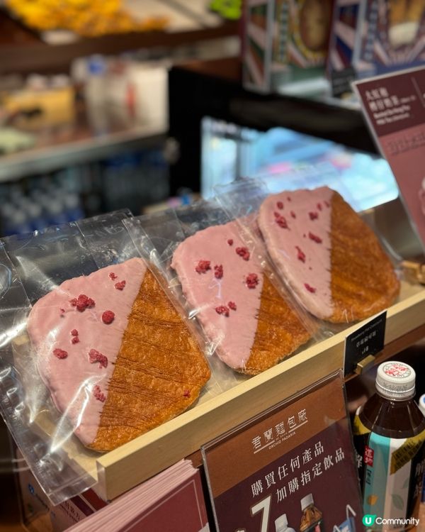 君蘭麵包廠尖沙咀分店！😋 港式麵包甜點超正！🥐