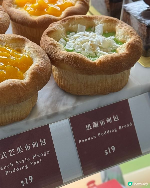 君蘭麵包廠尖沙咀分店！😋 港式麵包甜點超正！🥐