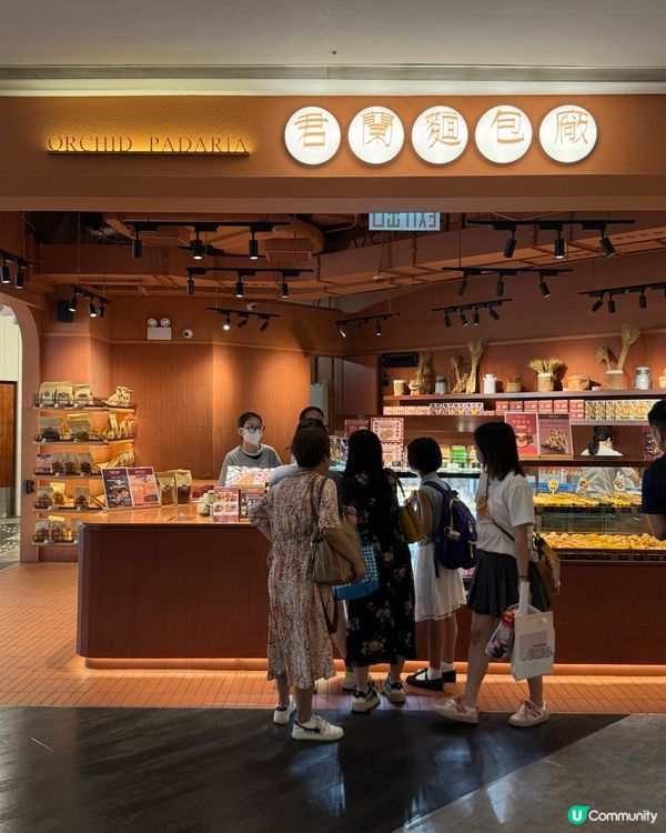 君蘭麵包廠尖沙咀分店！😋 港式麵包甜點超正！🥐