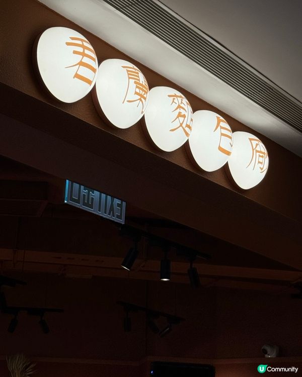 君蘭麵包廠尖沙咀分店！😋 港式麵包甜點超正！🥐