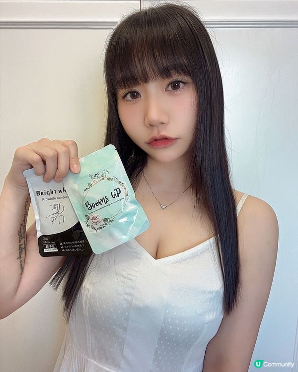 連續生B變黑身材走哂樣？唔怕！😎 豐胸美白懶人包幫到你！✨