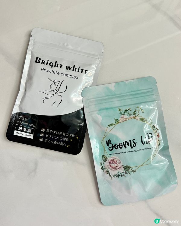 連續生B變黑身材走哂樣？唔怕！😎 豐胸美白懶人包幫到你！✨