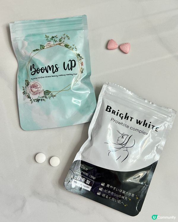 連續生B變黑身材走哂樣？唔怕！😎 豐胸美白懶人包幫到你！✨