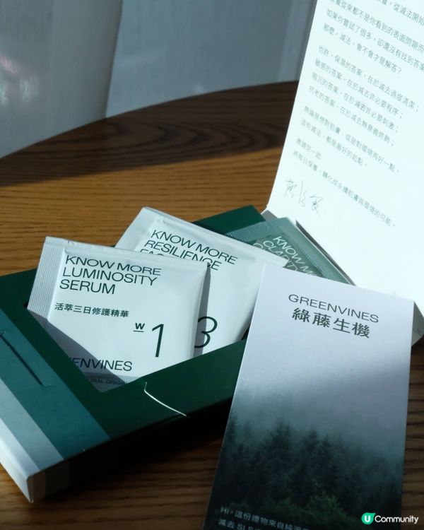 綠藤生機辣木油！台灣必買🤩✨