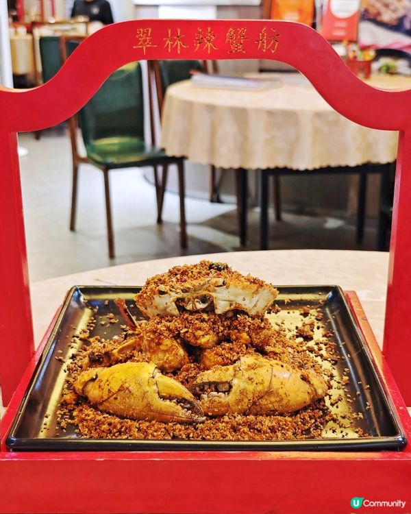 網紅👏高質🌊避風塘🦀炒蟹