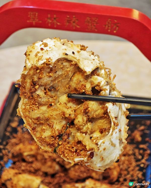 網紅👏高質🌊避風塘🦀炒蟹