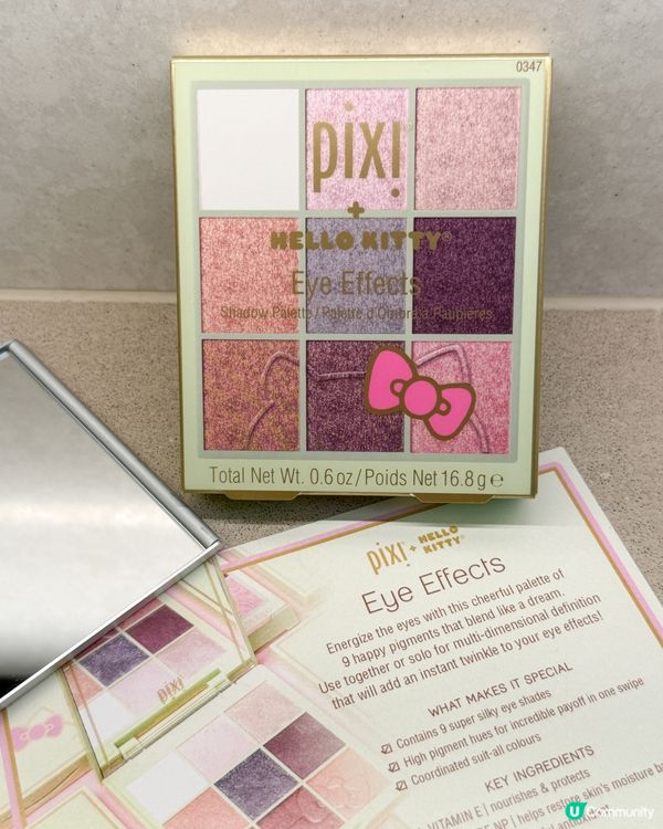 包裝萌爆！PIXI 9色眼影盤😍 閃爆你雙眼✨