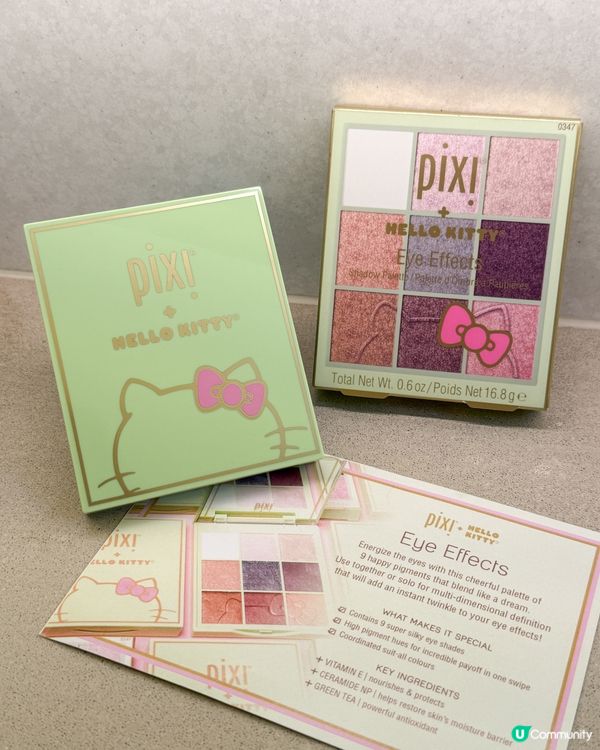 包裝萌爆！PIXI 9色眼影盤😍 閃爆你雙眼✨