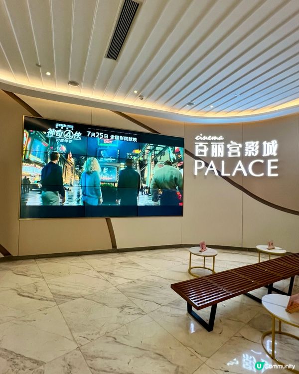 百麗宮影城LUXE激光巨幕廳｜杜比全景聲超震撼