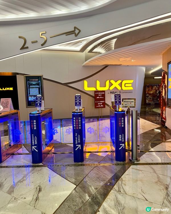 百麗宮影城LUXE激光巨幕廳｜杜比全景聲超震撼