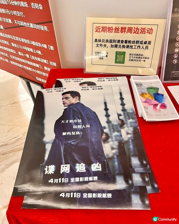 百麗宮影城LUXE激光巨幕廳｜杜比全景聲超震撼