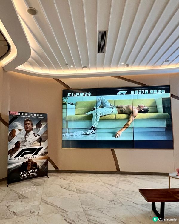 百麗宮影城LUXE激光巨幕廳｜杜比全景聲超震撼