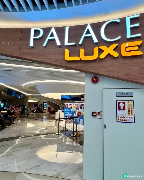 百麗宮影城LUXE激光巨幕廳｜杜比全景聲超震撼