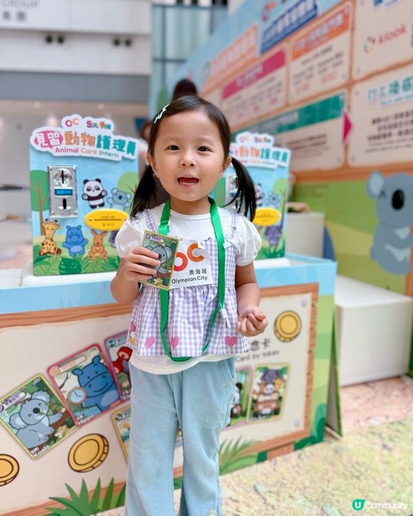 😍見習動物護理員體驗！👦🏻👧🏻暑假打工仔😆