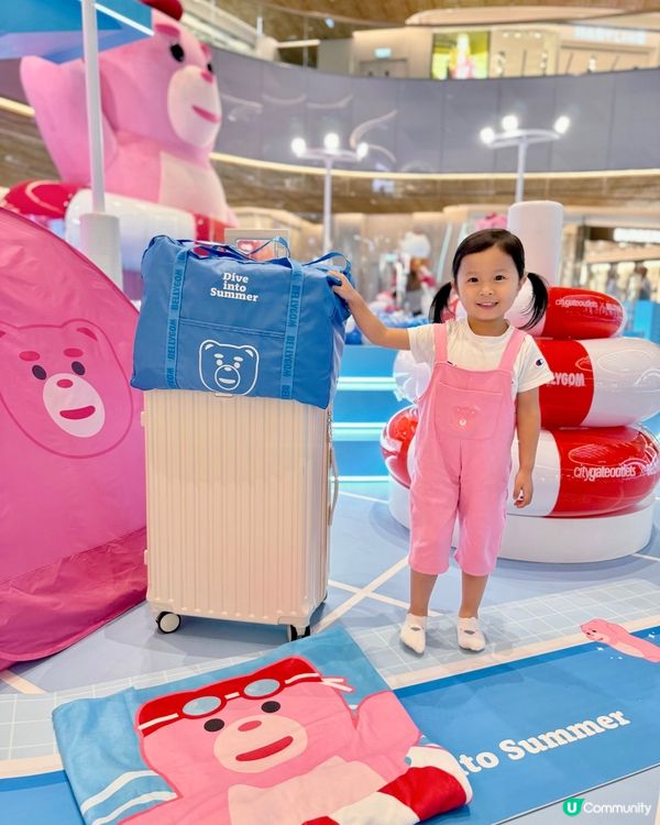 #童您放暑假 🐻「熊」出沒注意！BELLYGOM登陸東涌啦🩷