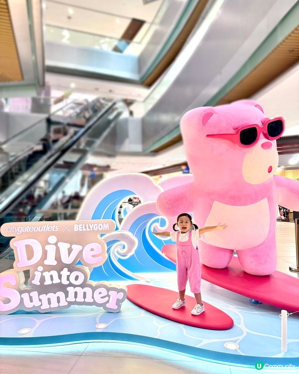 #童您放暑假 🐻「熊」出沒注意！BELLYGOM登陸東涌啦🩷