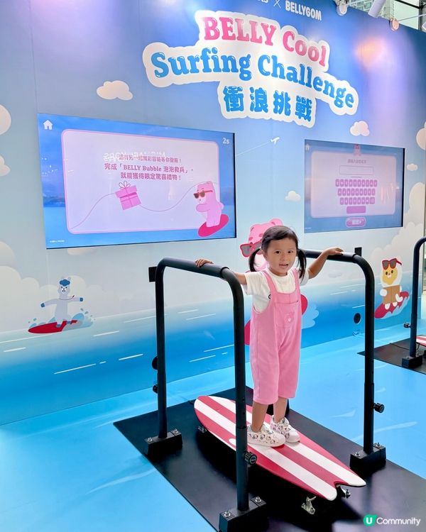 #童您放暑假 🐻「熊」出沒注意！BELLYGOM登陸東涌啦🩷