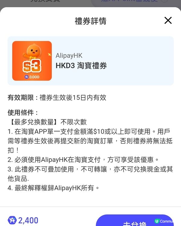 淘寶新人必睇！$100減$10券！🤑 點拎？